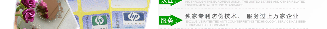 認證：油墨通過歐盟、美國等相關環保檢測標準